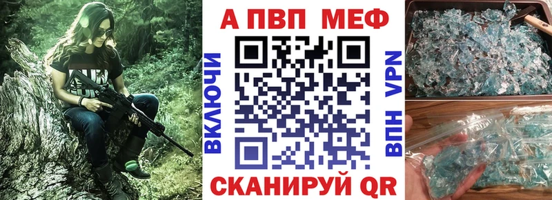 Alpha-PVP крисы CK  Терек 