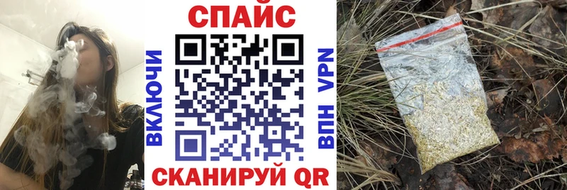 БУТИРАТ оксибутират  как найти закладки  Терек 