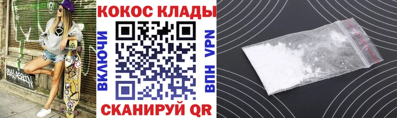 купить наркотики цена  Терек  COCAIN 97% 