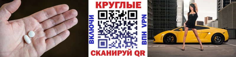 закладка  Терек  Экстази TESLA 