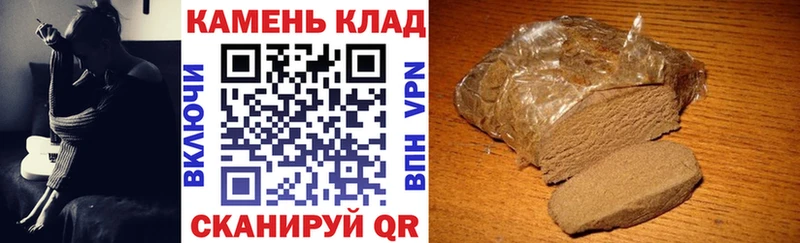 мега ссылки  Терек  ГАШИШ ice o lator 
