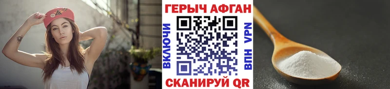 Героин герыч Терек