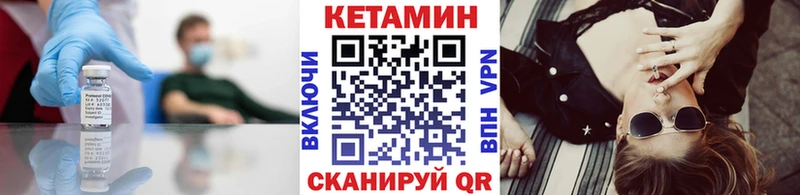КЕТАМИН VHQ  гидра   Терек 