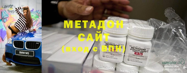 первитин Аркадак