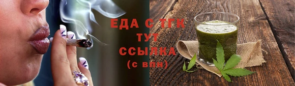 прущий лед Арсеньев