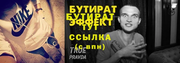 первитин Аркадак