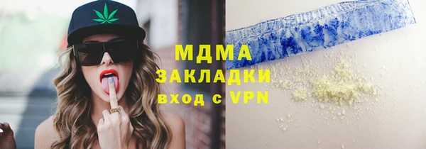 винт Армянск