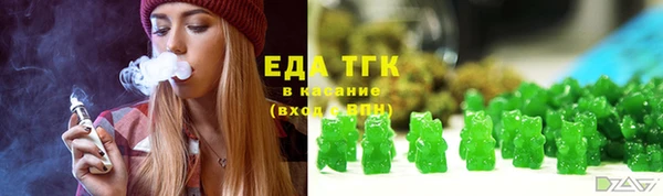 первитин Аркадак