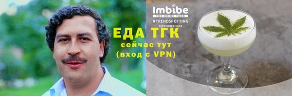 прущий лед Арсеньев