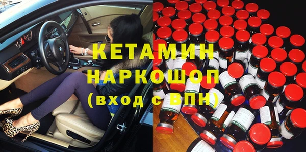 винт Армянск