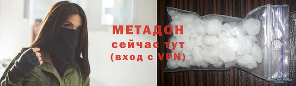 винт Армянск