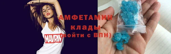 первитин Аркадак