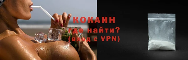прущий лед Арсеньев