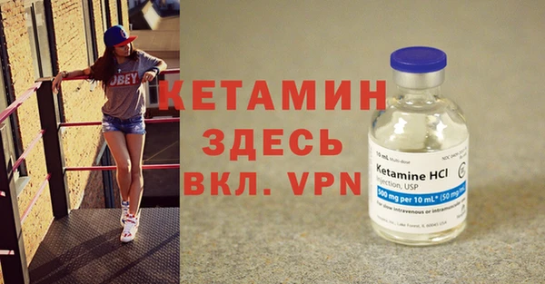 прущий лед Арсеньев