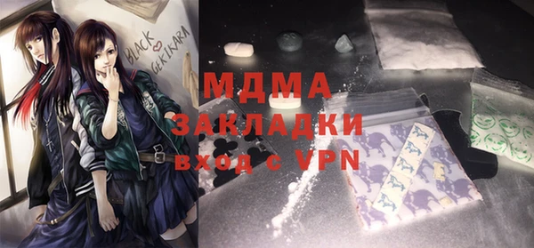 винт Армянск