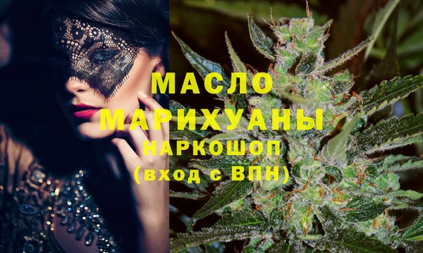 мефедрон Няндома