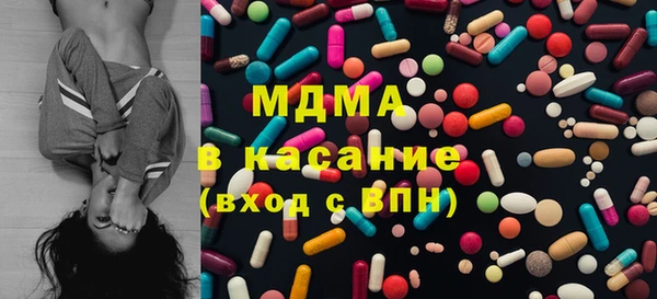 мефедрон Нязепетровск