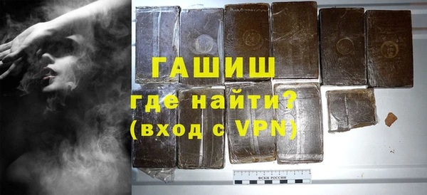 винт Армянск