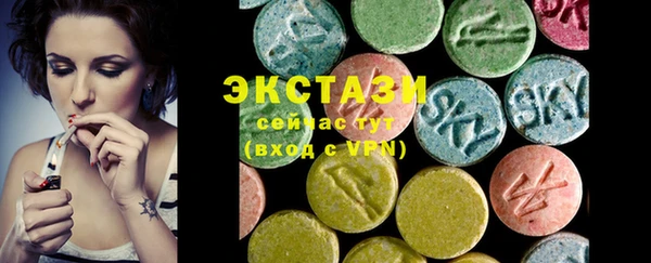 первитин Аркадак