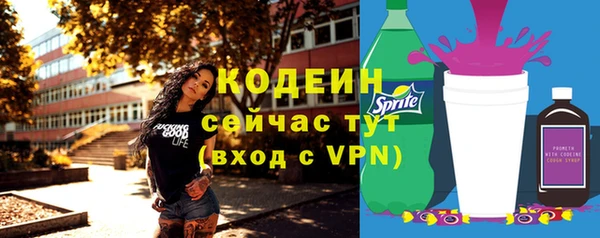 меф VHQ Нягань