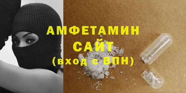 первитин Аркадак