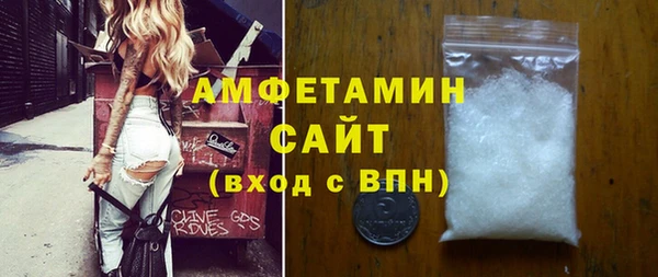 винт Армянск