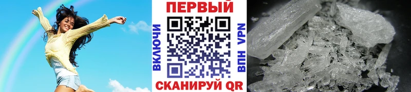 Метамфетамин кристалл  MEGA как войти  Терек 