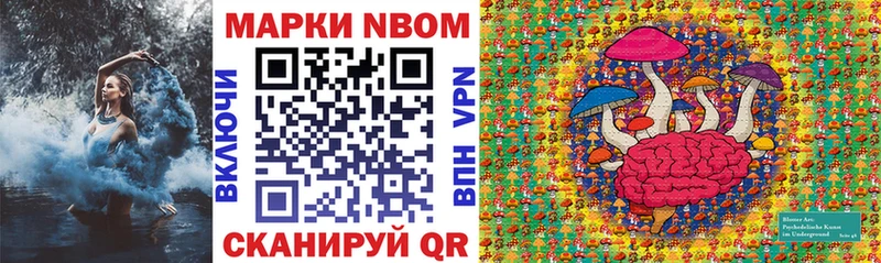 Марки N-bome 1500мкг  Терек 
